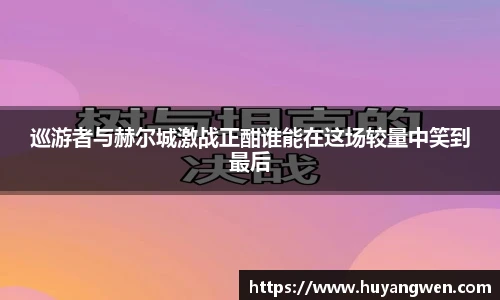 乐天堂fun88平台