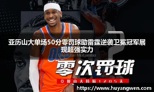 乐天堂fun88网页版