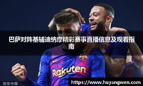 乐天堂fun88官网