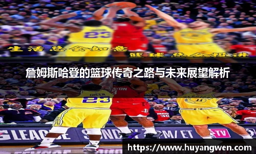 乐天堂fun88网页版
